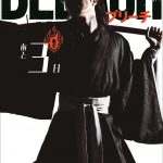 Póster de la película de Bleach