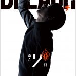 Póster de la película de Bleach