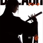 Póster de la película de Bleach