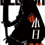 Póster de la película de Bleach