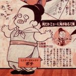 Fusiones de Dragon Ball que nunca pasaron