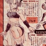 Fusiones de Dragon Ball que nunca pasaron