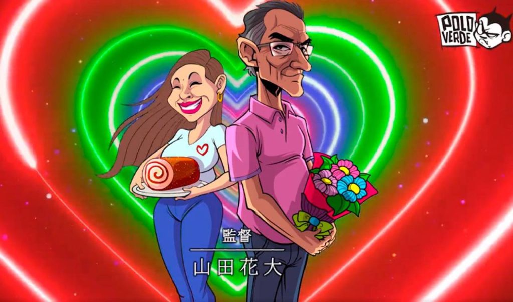 mi bebito fiu fiu anime