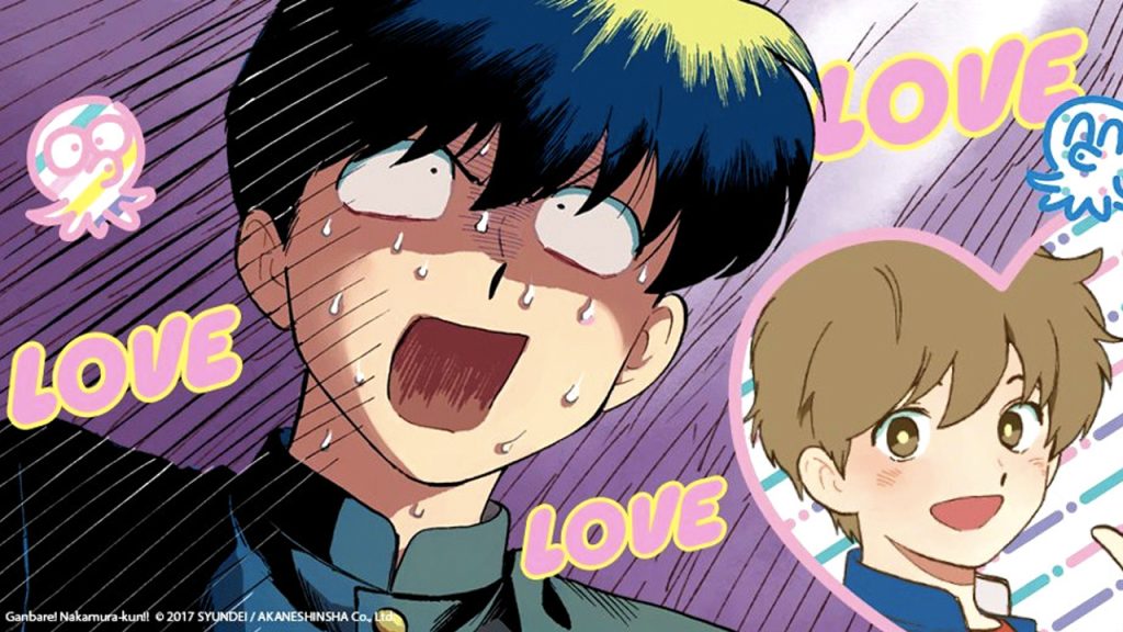 Te presentamos una selección de BL para que termines el año de buena manera.