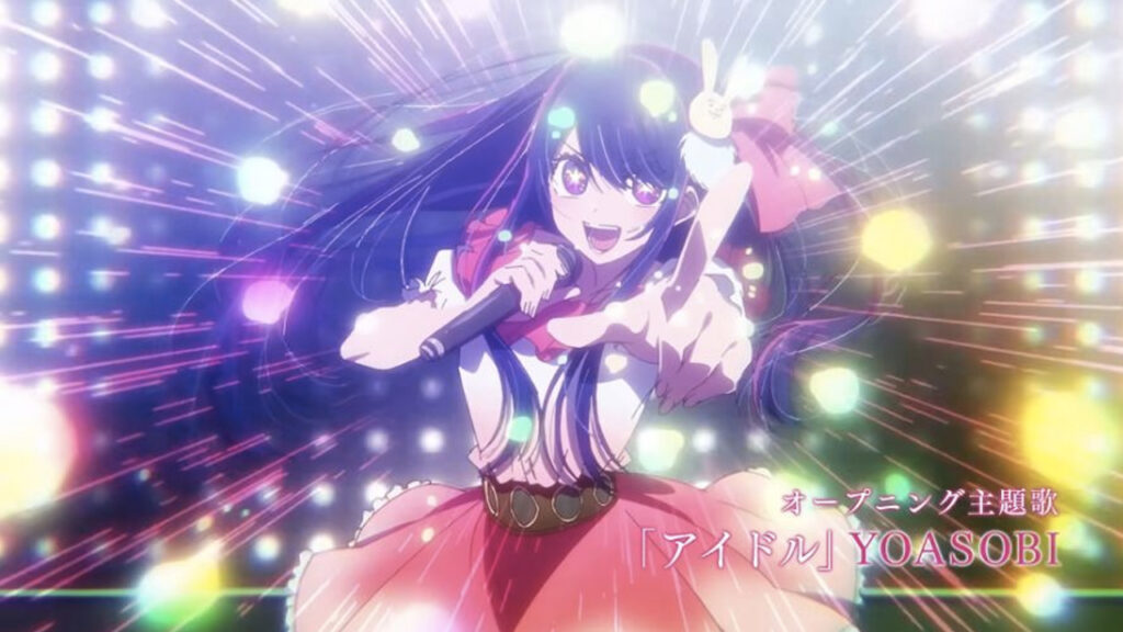 Oshi no Ko es el anime de primavera que no sabíamos que necesitábamos.
