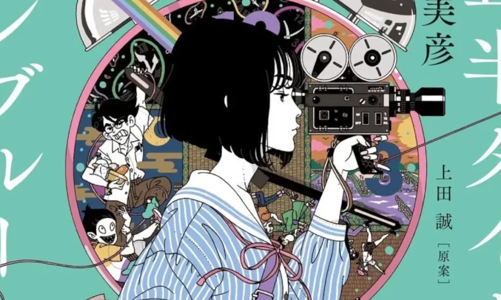 Erased: Boku Dake ga Inai Machi es una serie que gozó de mucha popularidad, su comunidad creció rápidamente. La historia sigue a un mangaka frustrado que tiene un poder especial para desplazarse en el tiempo.