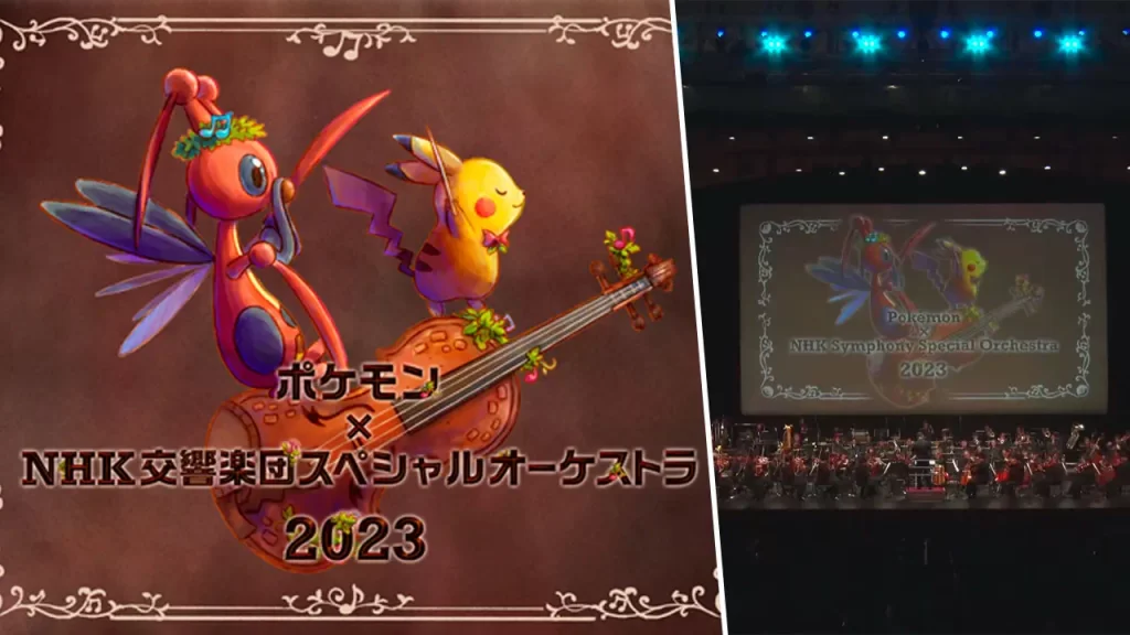 Pokémon Worlds Concierto NHK