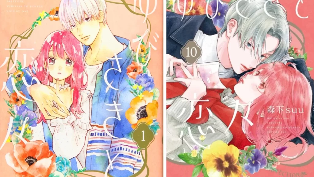 Yubisaki to Renren se despide en la temporada del anime, pero no te desanimes, puedes leer el manga, te cuento cómo.