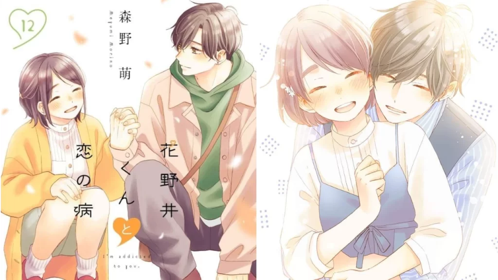 A Condition Called Love es el shojo de primavera de 2024 que te enseñará a deconstruirte.