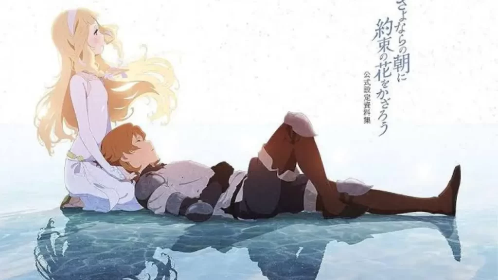 Maquia es el filme por excelencia para ver el día de la madre, checa los detalles acá.