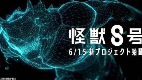 Kaiju No. 8 realizará un gran anuncio el 15 de junio.