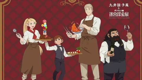 Anímate a descubrir qué platillo te tocaría en el mundo de Delicious in Dungeon. ¿Te animas a comerlo?