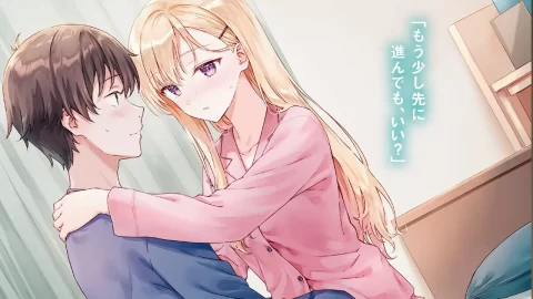 Gimai Seikatsu: Days with my Stepsister es una entrega de anime de verano, aquí los detalles del capítulo 1.