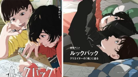 Look Back llegará a México en agosto, conoce aquí a sus protagonistas.