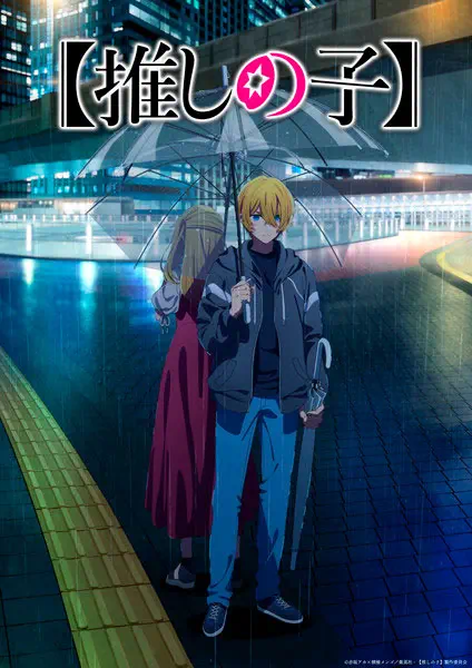 Oshi no Ko: Tercera temporada promete más drama y a Aqua buscando respuestas